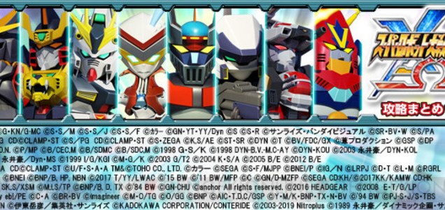 スパクロ スパロボog からヤルダバオト ビレフォールが新規参戦 オオチp情報局 44 ゲーム開発者インタビュー集積サイト Game Voice Tokyo