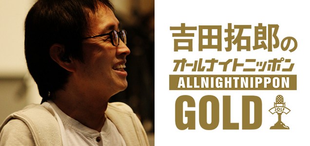 王様達のピクニック