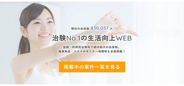 イギリス ロンドンでの治験に参加してみたい話 Notice Homla S Blog