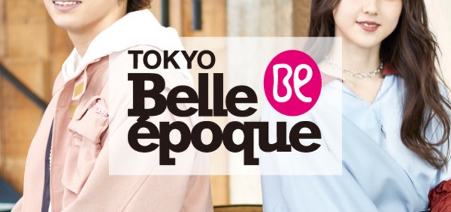 美容師とヘアーメイクの両立 について東京ベルエポック美容専門学校でお話しをしてきました 渋谷セルサスの求人特設サイトです渋谷セルサスの求人 特設サイトです