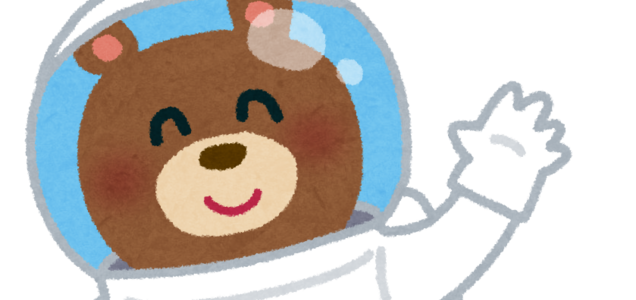 Twitterで話題のいらすとや 年11月25日ランキング まとめ ツイレポ Twitterで話題のいらすとや 年11月25日ランキング まとめ ツイレポ