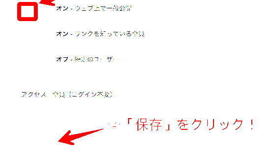 Plumbago 雑記 Google Driveに保存したjavascript Cssファイルをhtml上で呼び出す方法 2021 4 Js ファイル不可