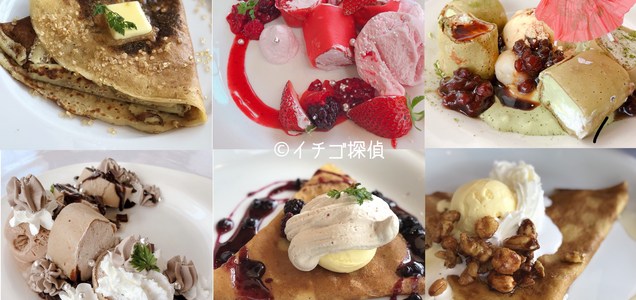 実食レポ 3000円でクレープ ガレット食べ放題 ラフェットドフィーユ はらぺこニュース 実食レポ 3000円でクレープ ガレット食べ放題 ラフェットドフィーユ はらぺこニュース