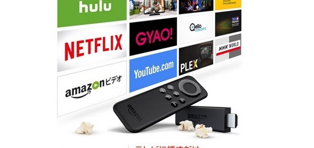 アマゾン 4kとゲームコントローラー対応 Amazon Fire Tv 発表 価格 発売日 キャンペーン