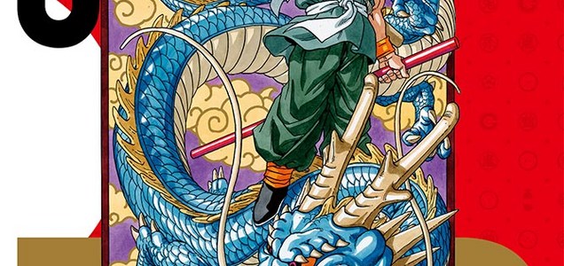 ドラゴンボール30周年記念本の超史集最高 定価で買う方法も紹介します