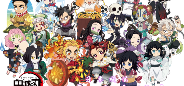 Tvアニメ 鬼滅の刃 コラボレーションカフェ ハロウィンイベント開催 今回のテーマは 日本妖怪 キャラクター達が日本に伝わる様々な妖怪の姿に扮します 描き下ろしイラストグッズも続々登場 10月日よりスタートです 特設サイトはこちら 鬼滅の刃 ツイレポ Tvアニメ 鬼滅の刃 コラボレーションカフェ ハロウィンイベント開催 今回のテーマは 日本妖怪 キャラクター達が日本に伝わる様々な妖怪の姿に扮します 描き下ろしイラストグッズも続々登場 10月日よりスタートです 特設サイトはこちら 鬼滅の刃 ツイレポ