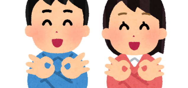 いらすとや ついに いらすとや に埼玉ポーズが 埼玉ポーズ 翔んで埼玉 埼玉県 いらすとや ツイレポ