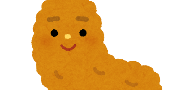 いらすとや 取り急ぎ くるんの呪いとちくわの呪いとエビフライの呪いにかかってみました もはやリィンカネ要素など微塵もない 素材はすべて安定のいらすとやです 新しいプロフィール画像 ツイレポ いらすとや 取り急ぎ くるんの呪いとちくわの呪いとエビフライの呪いにかかってみました もはやリィンカネ要素など微塵もない 素材はすべて安定のいらすとやです 新しいプロフィール画像 ツイレポ