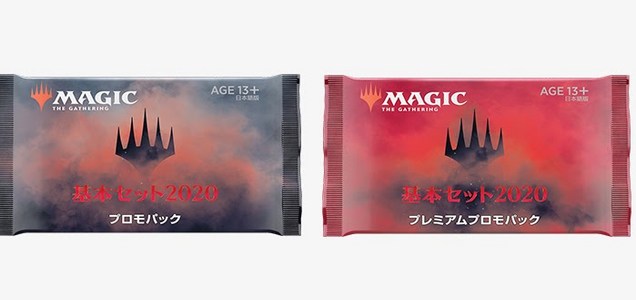 Mtgの調べ 基本セット2020 力こそパワー シミックハイドラ 部族デッキ