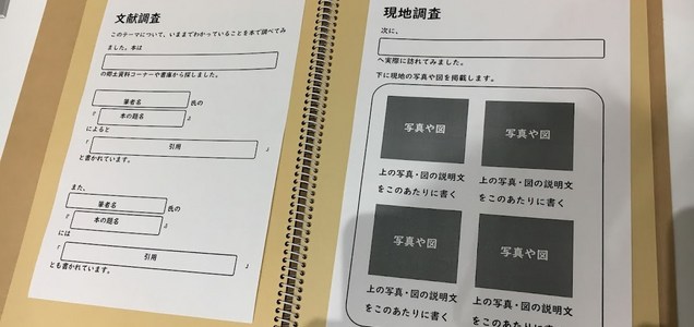 高校生 大学生のための 小論文 論文 の手引き 京進スクール ワン四日市ときわ教室公式ホームページ 高校生 大学生のための 小論文 論文 の手引き 京進スクール ワン四日市ときわ教室公式ホームページ