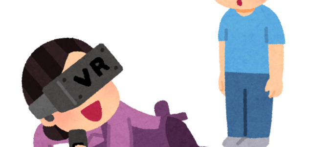 いらすとや Vrゲーム中に見られる人のイラスト 親 いらすとや 楽しそうにvrゲームを遊んでいる母親とそれを見守る男の子のイラストです いつの間に ツイレポ