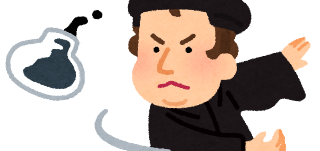 いらすとや ちょっと いらすとやさん これ どの場面で使うの インク壺を投げるルターのイラスト いらすとや ツイレポ いらすとや ちょっと いらすとやさん これ どの場面で使うの インク壺を投げるルターのイラスト いらすとや ツイレポ