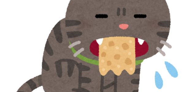 いらすとや Rzleju3opwd6btq Clerdelune おえwwwwwwwwww 吐く猫のイラスト いらすとや ツイレポ いらすとや Rzleju3opwd6btq Clerdelune おえwwwwwwwwww 吐く猫のイラスト いらすとや ツイレポ