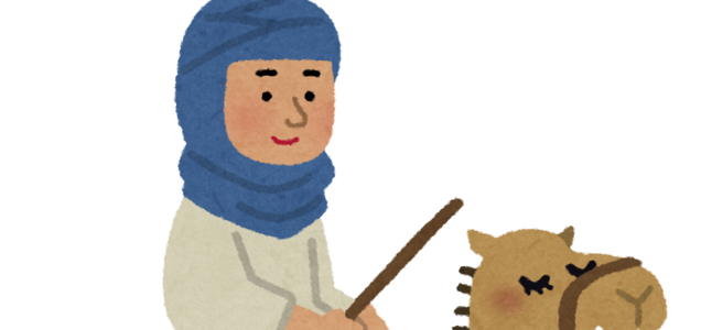 いらすとや 盲点だった いらすとやにいらすとや風矢印の素材があった いらすとや素材を組み合わせるときに便利そう 似たようなので 集中線 なんかもあった いろいろな で検索すると汎用性高いの多いなぁ 元々いらすとや素材が汎用性高いんだけど