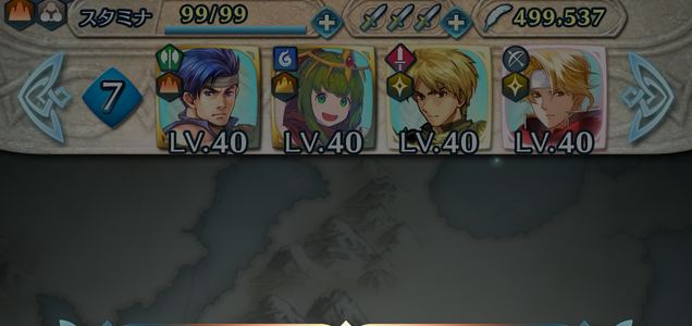 Feh 常設秘伝書をどどーんと生成してみました もふもふとおこたとみかん Feh 常設秘伝書をどどーんと生成してみました もふもふとおこたとみかん