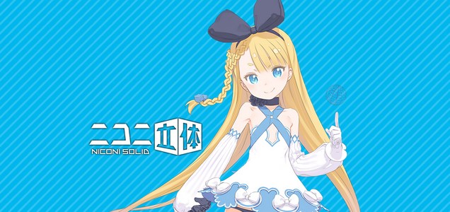 黒星紅白による超絶可愛いニコニ立体公式キャラ アリシア ソリッド 3dモデルが無料配布されたのでunityで触ってみた Time To Live Forever 黒星紅白による超絶可愛いニコニ立体公式キャラ アリシア ソリッド 3dモデルが無料配布されたのでunityで触ってみた Time To Live Forever