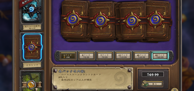 ハースストーン コールドライトの託宣師さん ワタリガラス年で殿堂入り 殿堂入りで効率よく魔素を得るには オタクinfo 仮 ハースストーン コールドライトの託宣師さん ワタリガラス年で殿堂入り 殿堂入りで効率よく魔素を得るには オタクinfo 仮