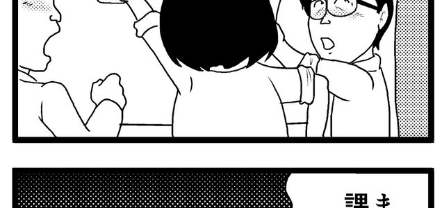 青島正しいことをしたければ偉くなれ 出世する人しない人の差は サラリーマンサバイバルマニュアル コンビニ サラリーマン総研 最新コンビニグルメがわかるブログ