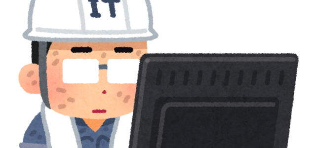 いらすとや It土方のイラスト かわいいフリー素材集 いらすとや こんなものが ツイレポ