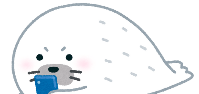いらすとや Me スマートフォンを使うアザラシのイラスト かわいいフリー素材集 いらすとや ツイレポ いらすとや Me スマートフォンを使うアザラシのイラスト かわいいフリー素材集 いらすとや ツイレポ