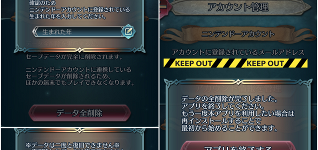 Feh 導かれし者たちと共に頑張ってます もふもふとおこたとみかん Feh 導かれし者たちと共に頑張ってます もふもふとおこたとみかん