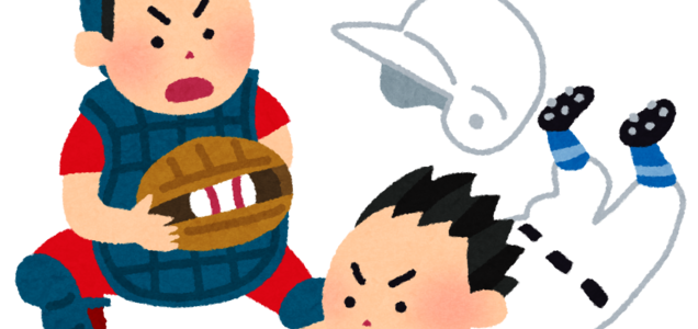 いらすとや Bs座談会で使われている素材について 伏見寅威選手 ポジティブシンキングの塊 クロスプレー いらすとやより引用 ツイレポ いらすとや Bs座談会で使われている素材について 伏見寅威選手 ポジティブシンキングの塊 クロスプレー いらすとやより引用 ツイレポ