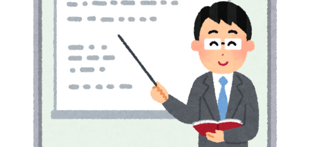 いらすとや を加工して オンライン講義が下手な人のイラスト を作った ツイレポ