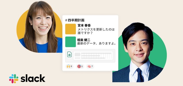 Slack用の ダジャレンジャー 絵文字素材を無料配布 Slack 絵文字 Emoji ダジャレンジャー Download Slack用の ダジャレンジャー 絵文字素材を無料配布 Slack 絵文字 Emoji ダジャレンジャー Download