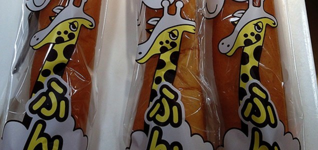 のっぽパンが埼玉上陸 静岡のソウルフードがここに バンデロールありがとう のっぽパンが埼玉上陸 静岡のソウルフードがここに バンデロールありがとう