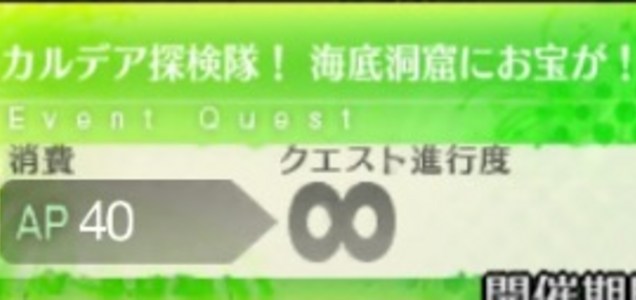 海底洞窟は血の涙石と神脈霊子でした 周回掲示板も用意したので みなさんの周回パーティが決まったら是非教えてください 掲示板 Fgo ツイレポ 海底洞窟は血の涙石と神脈霊子でした 周回掲示板も用意したので みなさんの周回パーティが決まったら是非教えてください 掲示板 Fgo ツイレポ