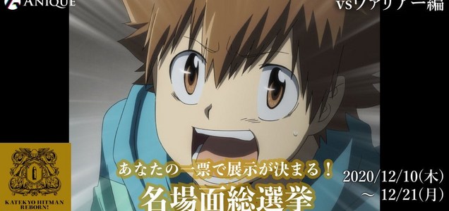 投票しました リボーン名場面総選挙 Anique 家庭教師ヒットマンreborn ホントに骸様カッコいい 好き ツイレポ 投票しました リボーン名場面総選挙 Anique 家庭教師ヒットマンreborn ホントに骸様カッコいい 好き ツイレポ