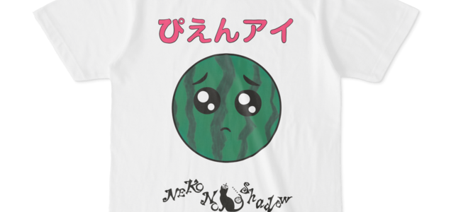 みんなおはにゃん 朝から巫女の全力の ぴえんアイ を見て今日も一日頑張るのじゃぞ なんだかんだ徹夜して朝になったテンションでやった変顔 新人vtuber Vtuber ツイレポ