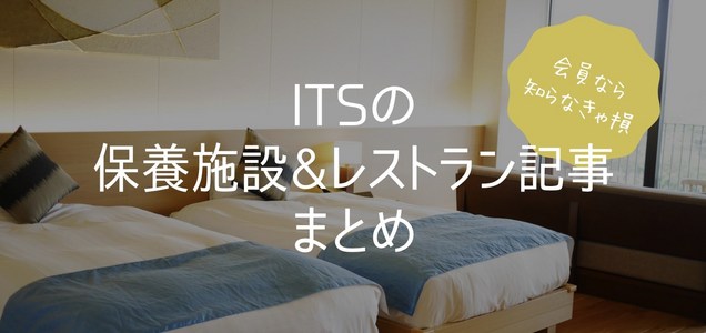 Its健保を使って鮨 一新のお寿司を堪能して来ました Gourmet