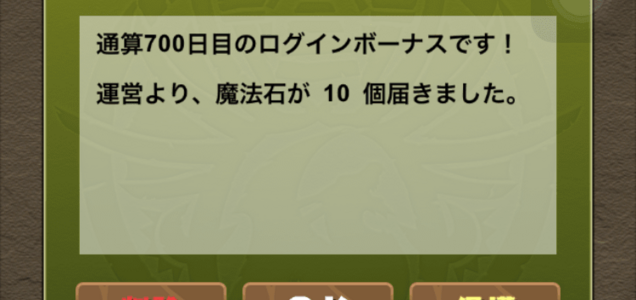 雑記 お返事 Iphone Androidに戻しました もふもふとおこたとみかん 雑記 お返事 Iphone Androidに戻しました もふもふとおこたとみかん