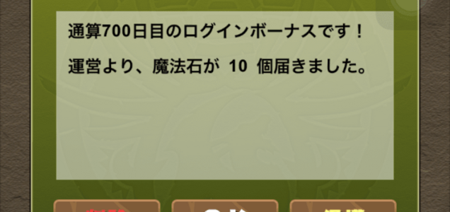 雑記 お返事 Iphone Androidに戻しました もふもふとおこたとみかん