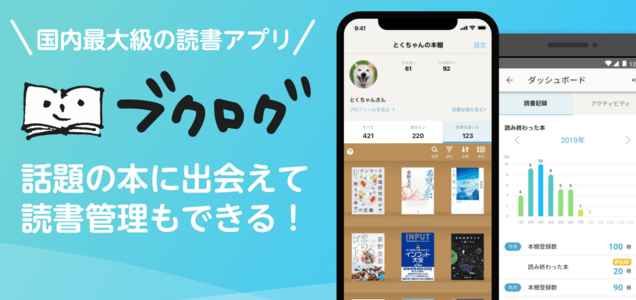 図書館を利用しよう Part2 アンドラ 図書館を利用しよう Part2 アンドラ