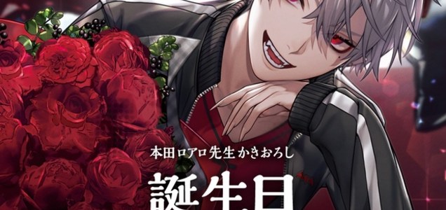 葛葉 誕生日グッズ ボイス 葛葉 誕生日グッズフルセット を にじさんじ公式 で購入しました Booth Pm ツイレポ 葛葉 誕生日グッズ ボイス 葛葉 誕生日グッズフルセット を にじさんじ公式 で購入しました Booth Pm ツイレポ