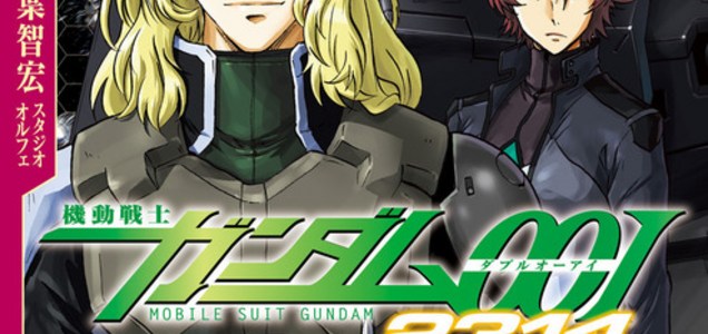 劇場版00の外伝にあたる 機動戦士ガンダム00i 2314 よろしければコチラもよろしく Bookwalker ツイレポ