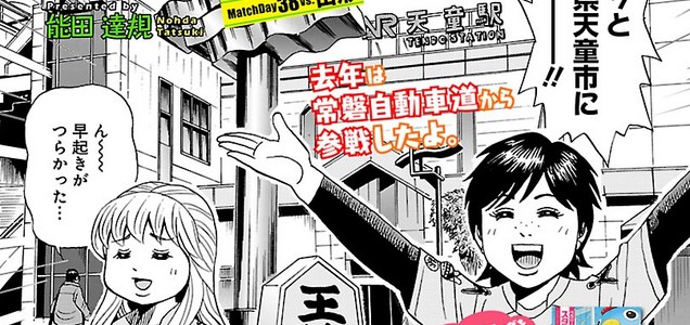 Twitterで話題の漫画 19年2月22日ランキング まとめ 3ページ目 ツイレポ Twitterで話題の漫画 19年2月22日ランキング まとめ 3ページ目 ツイレポ