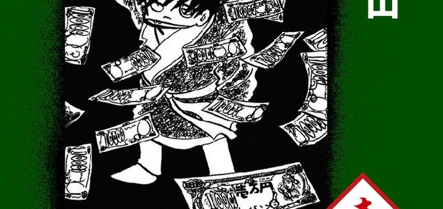 スキマ 漫画 安全性 スキマ 漫画 安全性