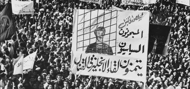 Egypt S 23 Revolution And Beyond Challenges And Gains Egypttoday Egypt S 23 Revolution And Beyond Challenges And Gains Egypttoday