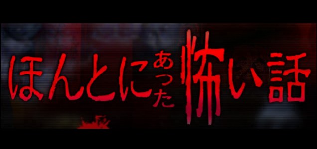 ほんとにあった怖い話 特別編 ご視聴ありがとうございました 私が担当した 訳ありのカラオケ店 いつやるかなあと思っていたら まさかのラストでした このくらいの長さのドラマ 個人的に好きかもと思いました 新作 過去の傑作 今年は盛り沢山でしたね ほんとにあった怖い話 特別編 ご視聴ありがとうございました 私が担当した 訳ありのカラオケ店 いつやるかなあと思っていたら まさかのラストでした このくらいの長さのドラマ 個人的に好きかもと思いました 新作 過去の傑作 今年は盛り沢山でしたね