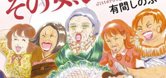 トレンド その女ジルバ まとめ 5ページ目 ツイレポ トレンド その女ジルバ まとめ 5ページ目 ツイレポ