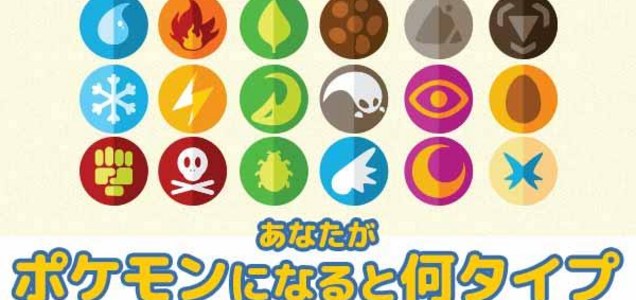 熱し やすく 冷め やすい 診断 冷め 熱し 診断 やすく やすい