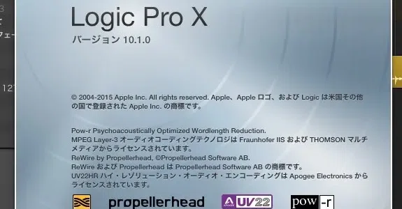 Logic Pro X サブミックスはバストラックではなくvcaグループを使おう どん底からのdtm生活 リターンズ