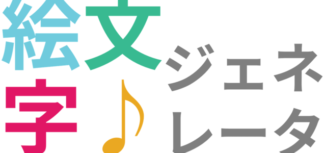 Slack用の ダジャレンジャー 絵文字素材を無料配布 Slack 絵文字 Emoji ダジャレンジャー Download