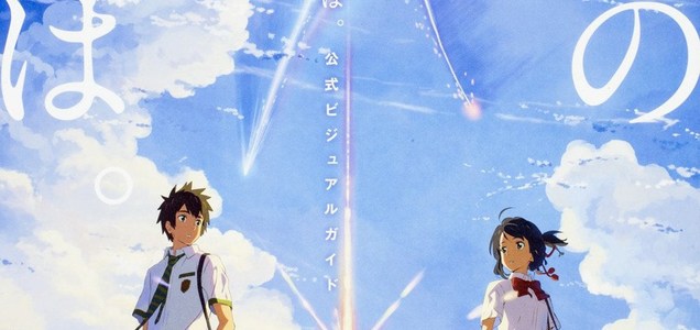 好きなタイムリープアニメ ランキング 圧倒的1位はあの大ヒット映画 ネタバレ注意かも ゲームかなー 好きなタイムリープアニメ ランキング 圧倒的1位はあの大ヒット映画 ネタバレ注意かも ゲームかなー