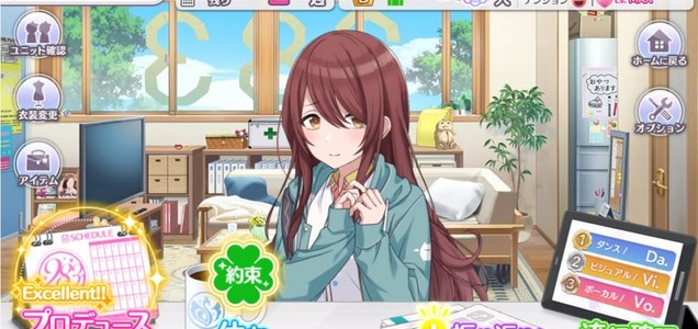 ゲーム攻略まとめ シャニマス て 甜花ちゃん 感謝祭でお休みの約束しないで アイドルマスター シャイニーカラーズ シャニマス 釈迦マス 攻略 最新情報まとめ Gamew 最強攻略 ゲーマーのためのサイト うるさいですね スヤスヤ みんなのオタクライフ