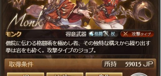 おはミコ メインジョブのモンク カンスト 記念に新式いただきました 火力だせるように頑張りたい Ff14 Ffxivsnaps Gposers ミコッテ 本日のミコッテ ツイレポ おはミコ メインジョブのモンク カンスト 記念に新式いただきました 火力だせるように頑張りたい Ff14 Ffxivsnaps Gposers ミコッテ 本日のミコッテ ツイレポ