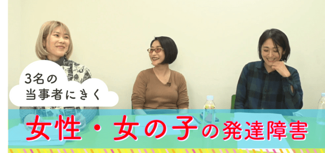 Litalico発達ナビにて動画出演させていただきました 宇樹義子公式サイト